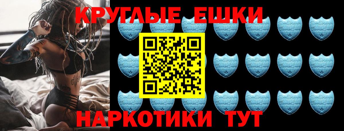 Ecstasy  Ecstasy Philipp Plein  Экстази таблы  Вход с VPN  Долгопрудный 
