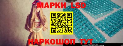 гидра Ликино-Дулёво