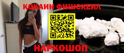 меф Ливны