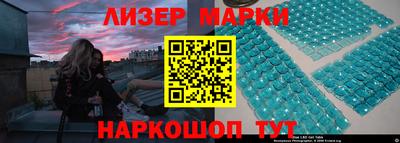 меф Ливны