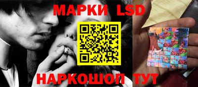 меф Ливны