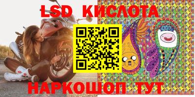 меф Лесосибирск