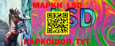 меф Ливны