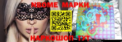 меф Лесосибирск