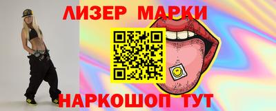 меф Ливны