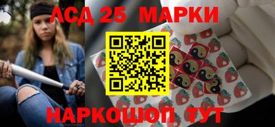 меф Лесосибирск