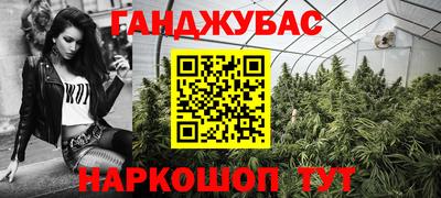 меф Ливны