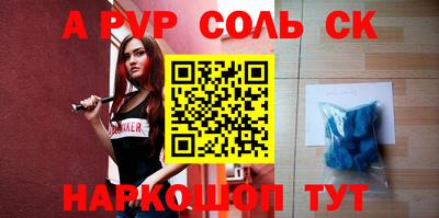 меф Лесосибирск