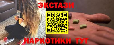 меф Лесосибирск
