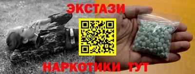 гидра Ликино-Дулёво