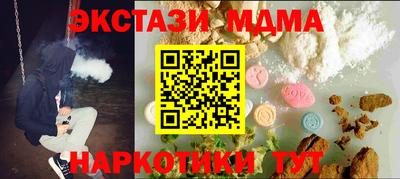 гидра Ликино-Дулёво