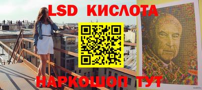 меф Лесосибирск