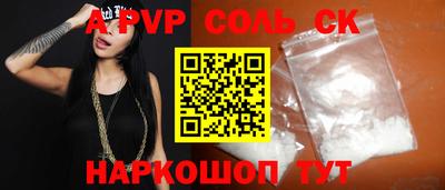 меф Лесосибирск