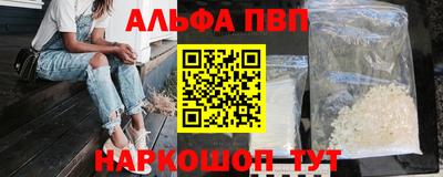 меф Ливны