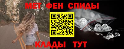 меф Ливны