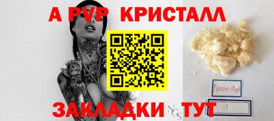 меф Ливны