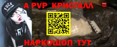 меф Ливны