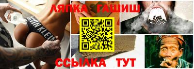 гидра Ликино-Дулёво