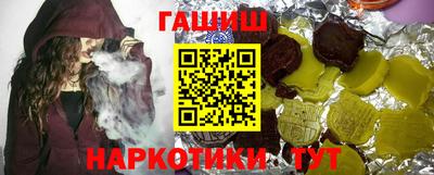 гидра Ликино-Дулёво