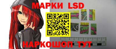 меф Ливны