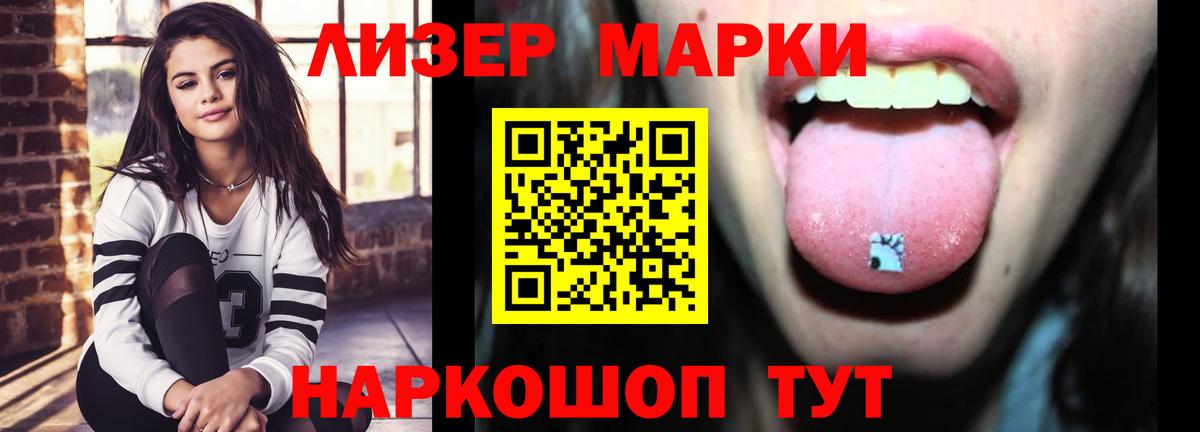 LSD-25 экстази ecstasy Долгопрудный