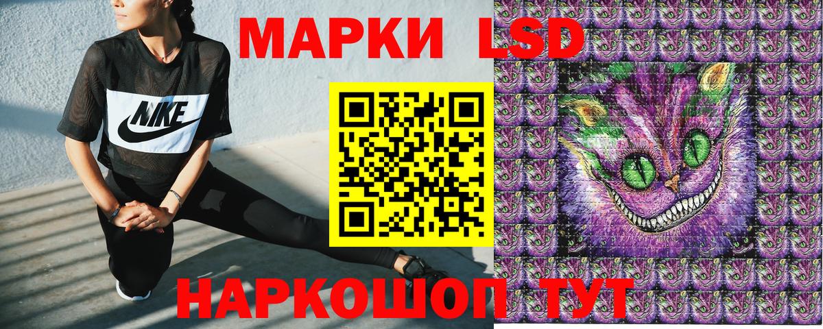 Долгопрудный  Марки N-bome 1,8мг  Вход с VPN 