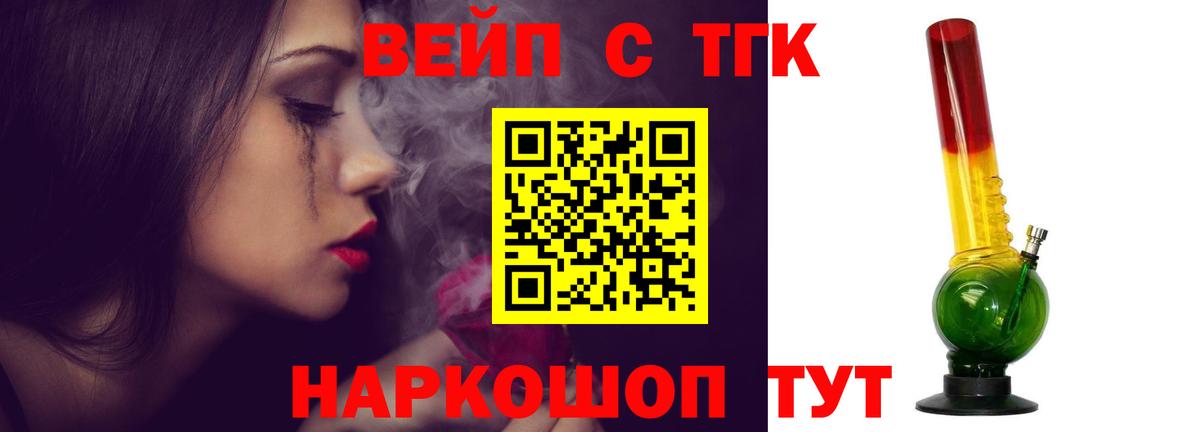 Долгопрудный  Экстази  Канабис  Вход с VPN  Меф   Гашиш  Кокаин 