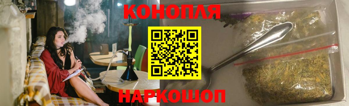 Шишки марихуана LSD WEED  Вход с VPN  Долгопрудный  Шишки марихуана сатива 